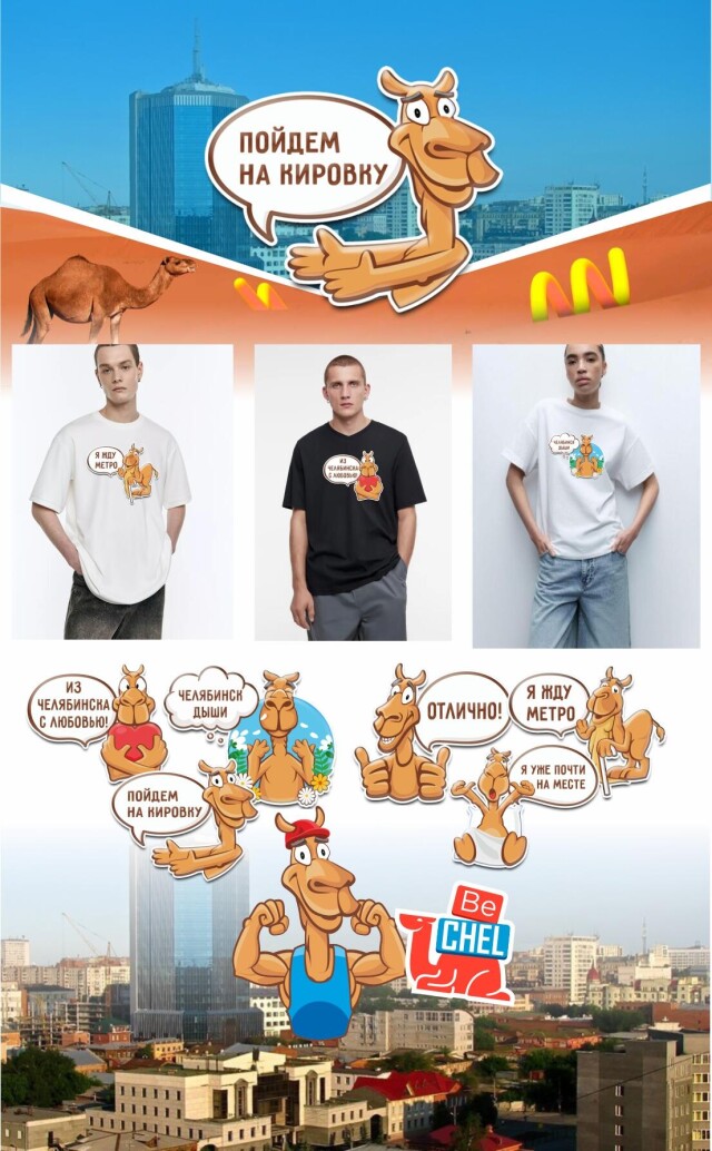 Вербюжа - CO:CREATE 1