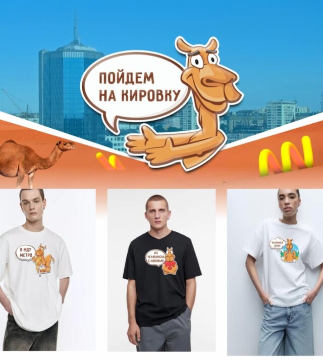 Вербюжа - CO:CREATE