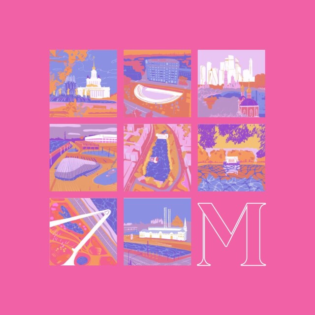 Город М - CO:CREATE 4