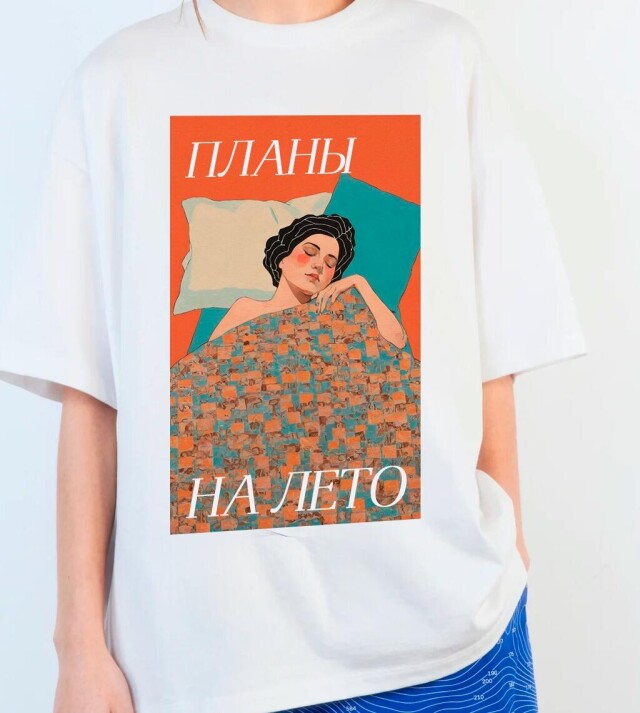 Планы на лето. Серия. - CO:CREATE