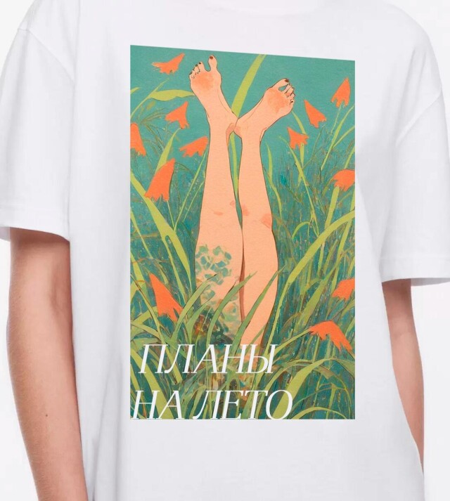 Планы на лето. Серия - CO:CREATE