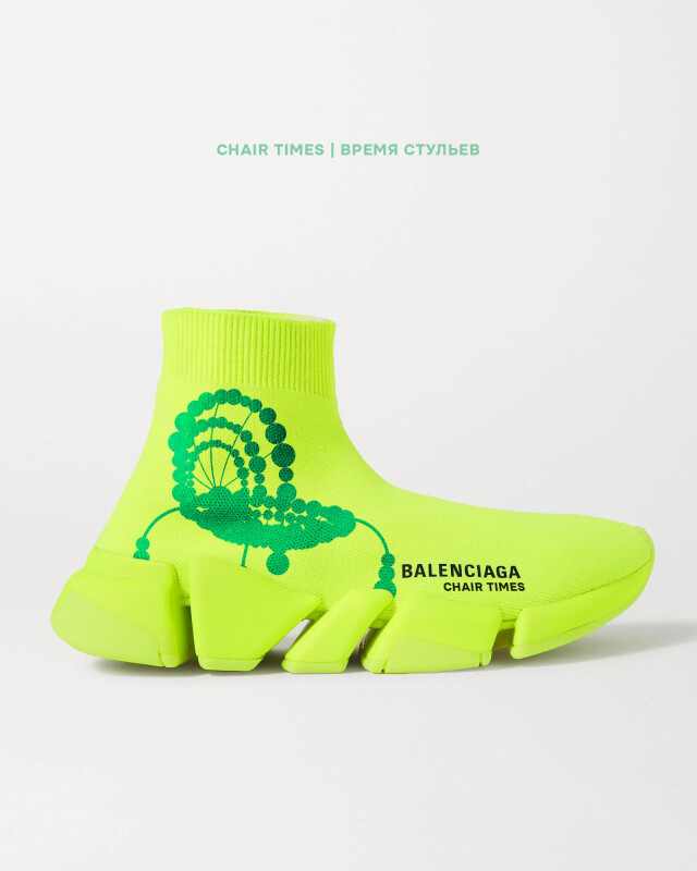 Chair times | Время стульев - CO:CREATE 2