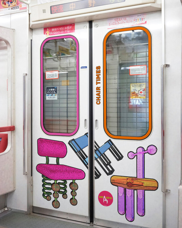 Chair times | Время стульев - CO:CREATE 2