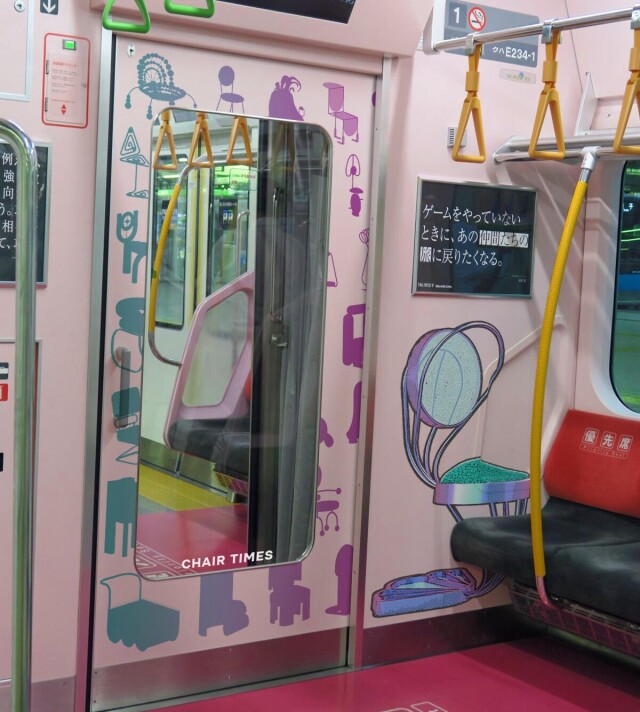 Chair times | Время стульев - CO:CREATE