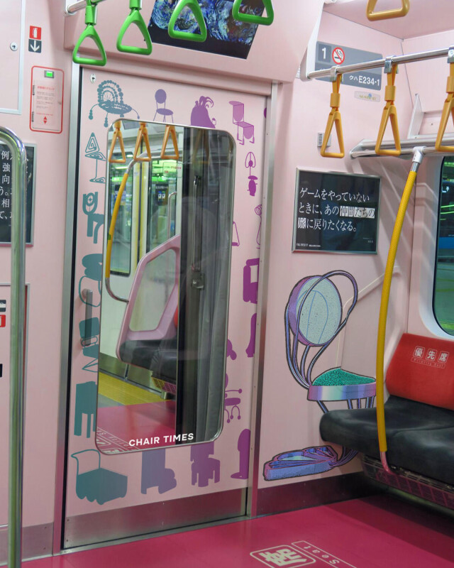 Chair times | Время стульев - CO:CREATE 1