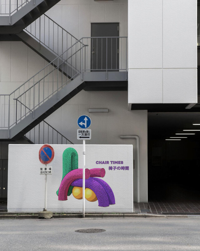 Chair times | Время стульев - CO:CREATE 2