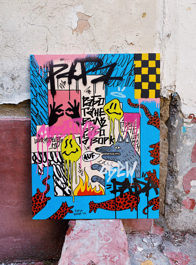 Автопортрет - CO:CREATE 3