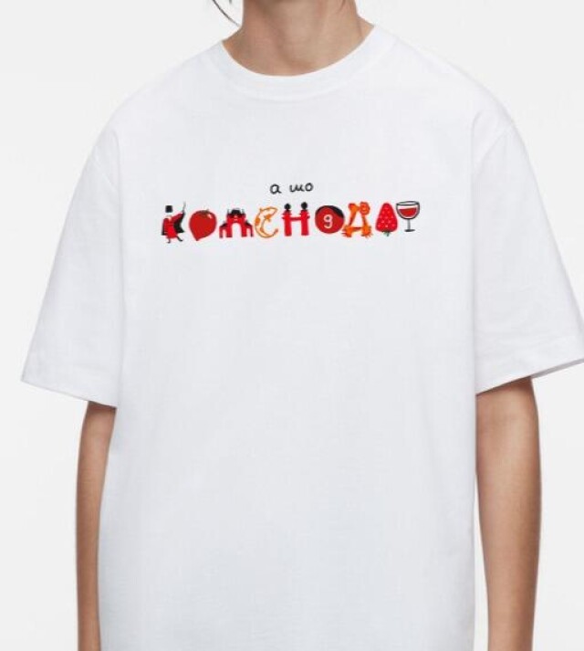 А шо, Краснодар - CO:CREATE