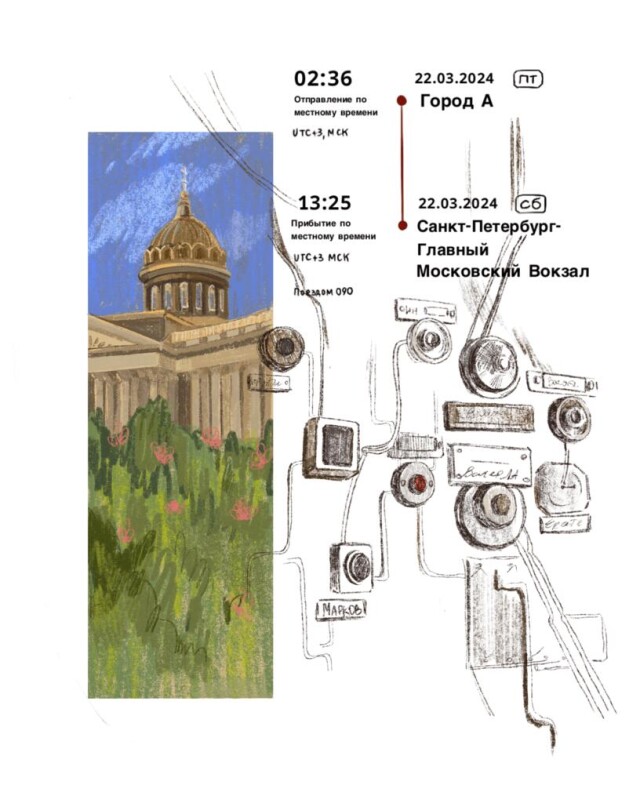 самым терпеливым достаются белые ночи - CO:CREATE 3