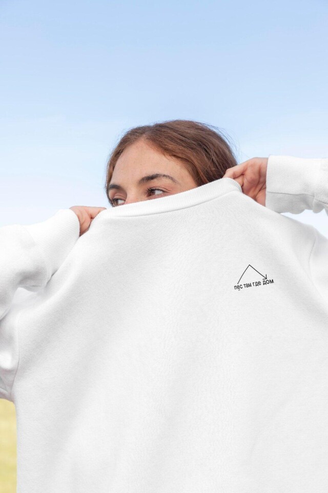 «ПЁС ТАМ ГДЕ ДОМ» - CO:CREATE 3