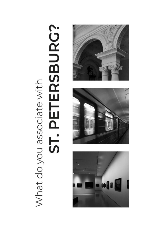 Санкт-Петербург - CO:CREATE 2