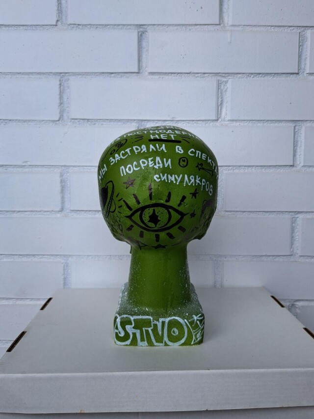 Череп кастом - CO:CREATE 2