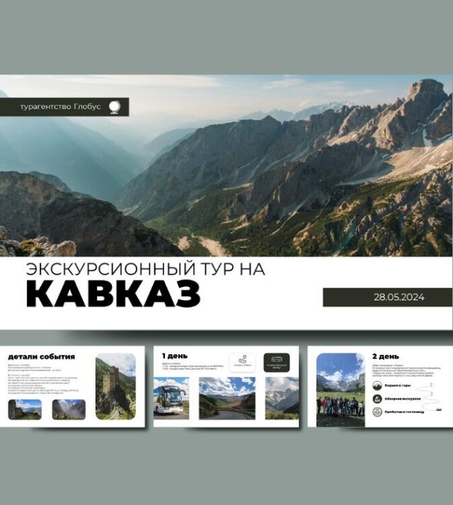 Презентация - CO:CREATE