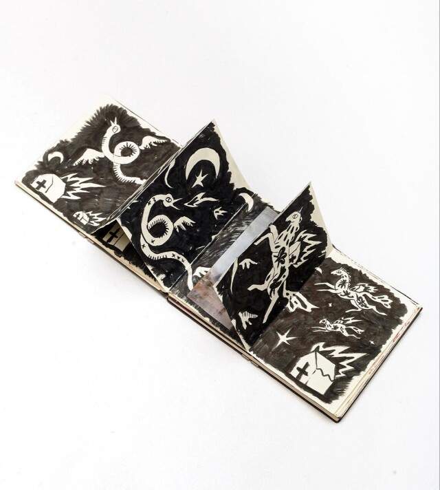 Объект - CO:CREATE