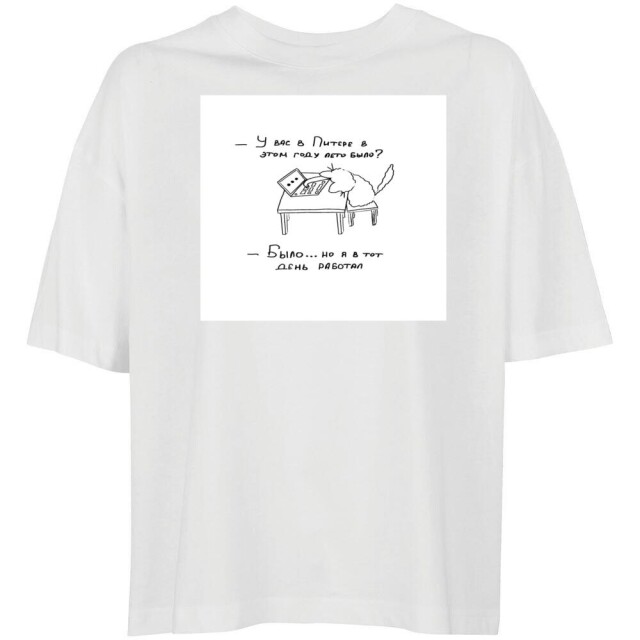 Петербургские будни - CO:CREATE 3