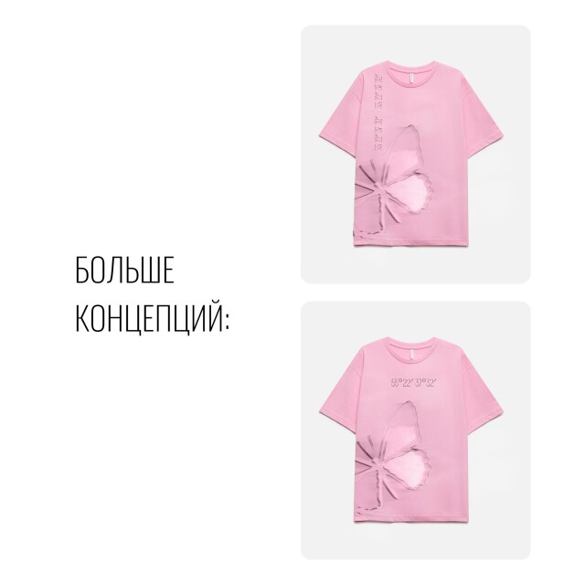 Климовск- город-бабочка - CO:CREATE 4