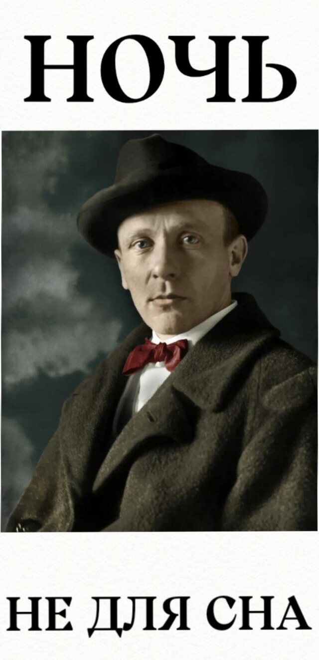 Наследие - CO:CREATE 3