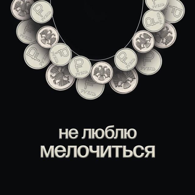 г. Чебоксары, Чувашская Республика - CO:CREATE 2