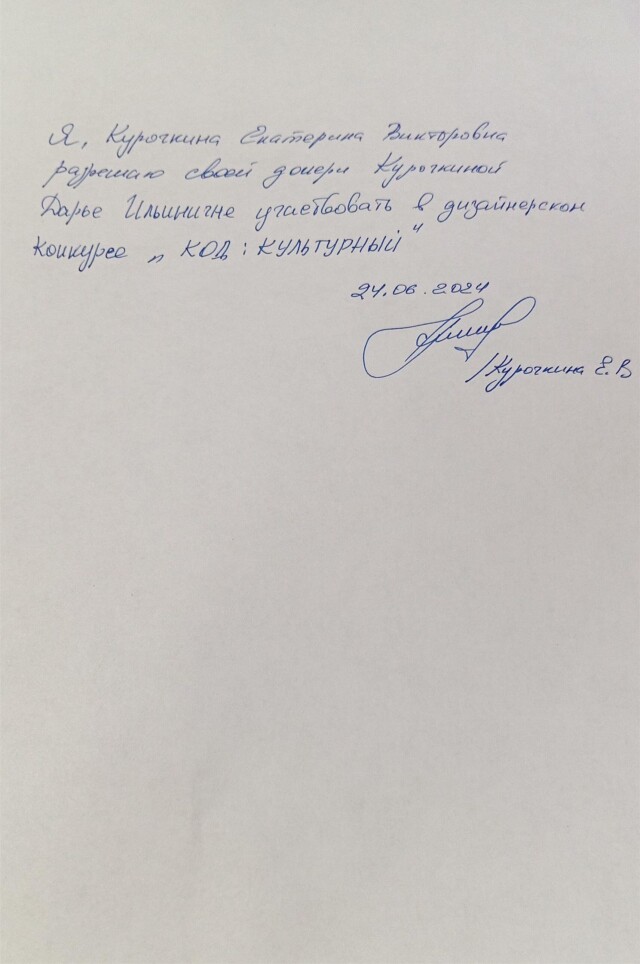 Мой любимый город Новосибирск - CO:CREATE 3