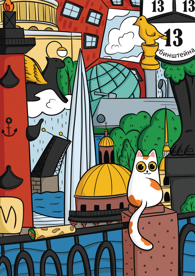 Санкт-Петербург - CO:CREATE 1