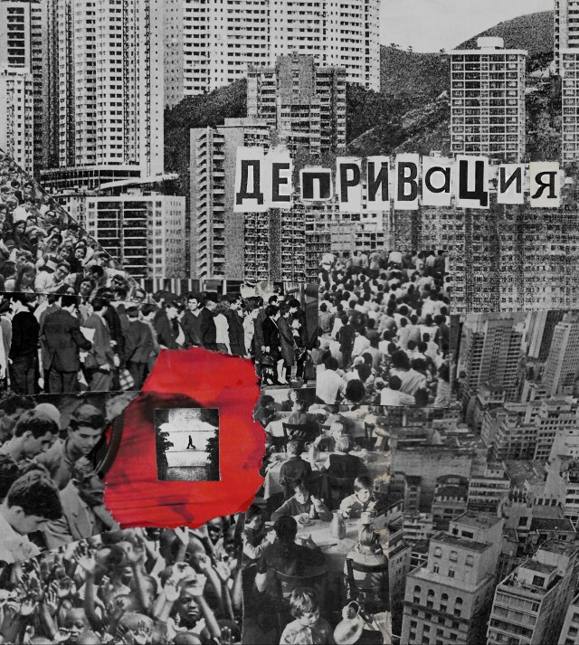 Обложка альбома для Колхозного шпалоукладчика - CO:CREATE