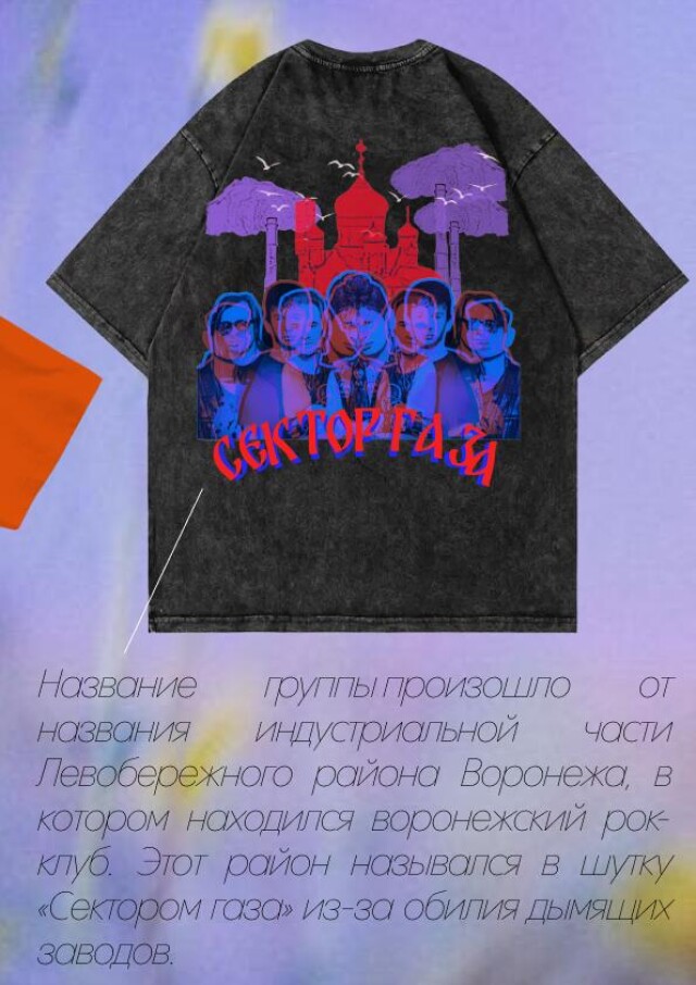 I <3 VRN - CO:CREATE 7