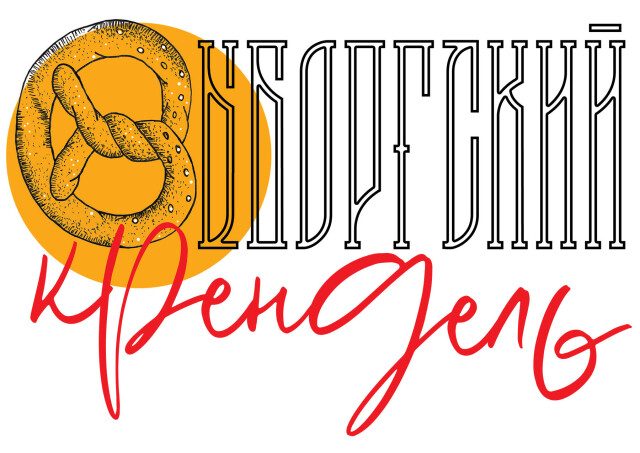 Выборг - CO:CREATE 1