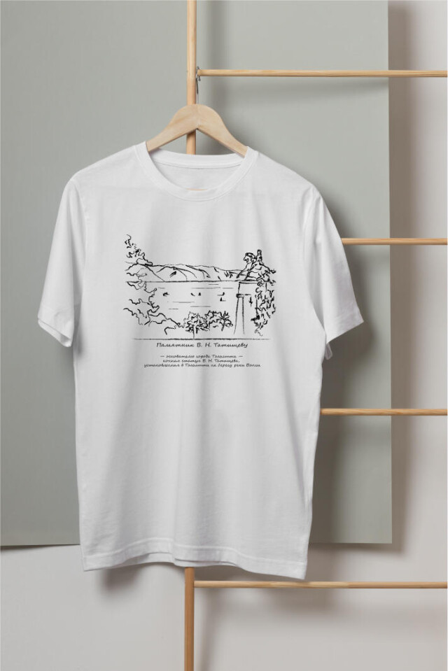 Туристический Тольятти - CO:CREATE 7