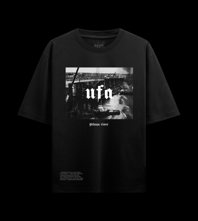 Уфа — Старый Бельский мост - CO:CREATE 1