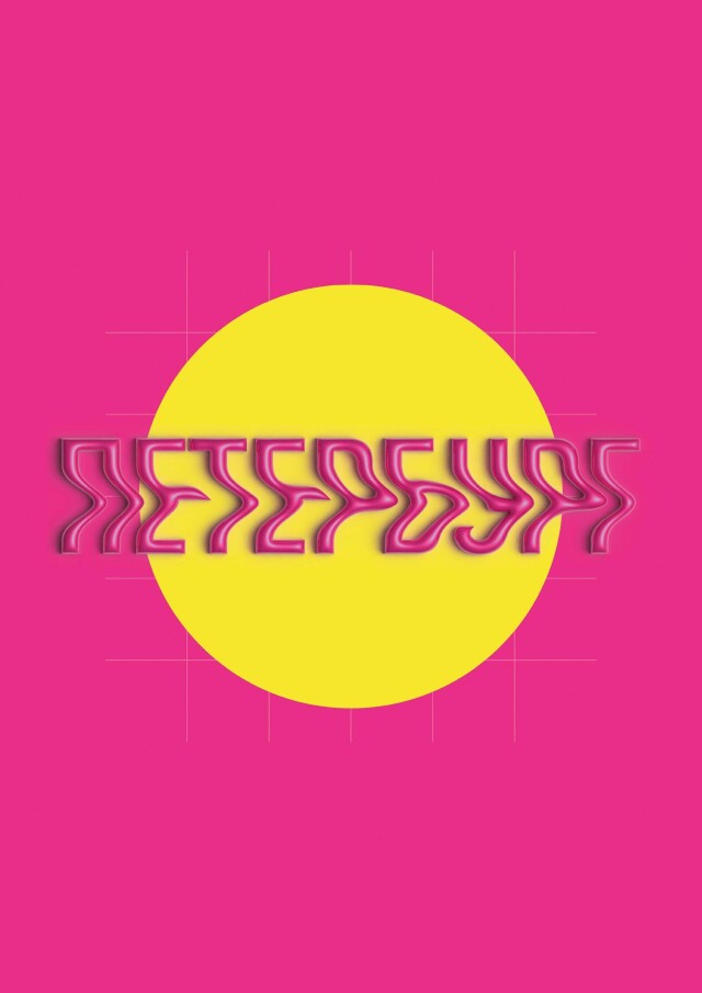 Петербург в красках - CO:CREATE 1