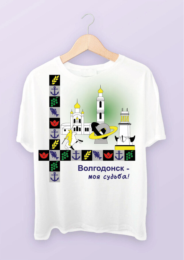 Волгодонск - моя судьба - CO:CREATE 1