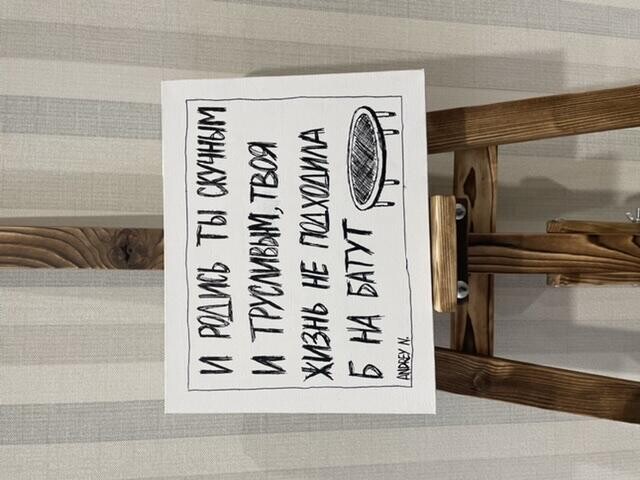 Батут - CO:CREATE 1