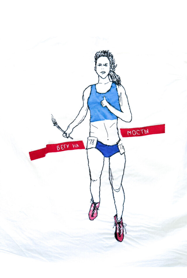 Белые ночи - CO:CREATE 1