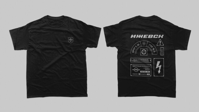 Город-завод Ижевск - CO:CREATE 2