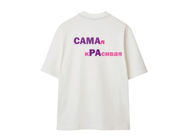 САМАРА - CO:CREATE 1