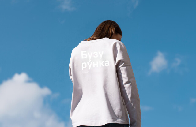 Архангельск—исконная северная природа и дерево - CO:CREATE 5