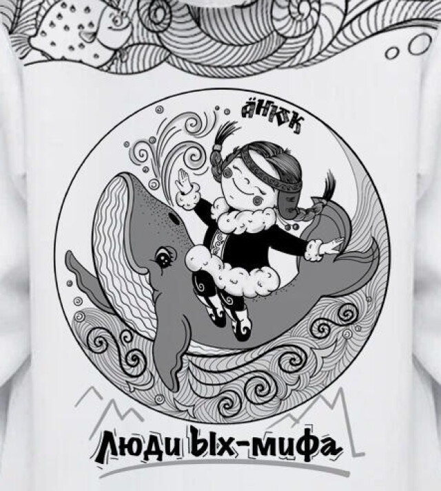 Анюк с острова Ых-Миф - CO:CREATE