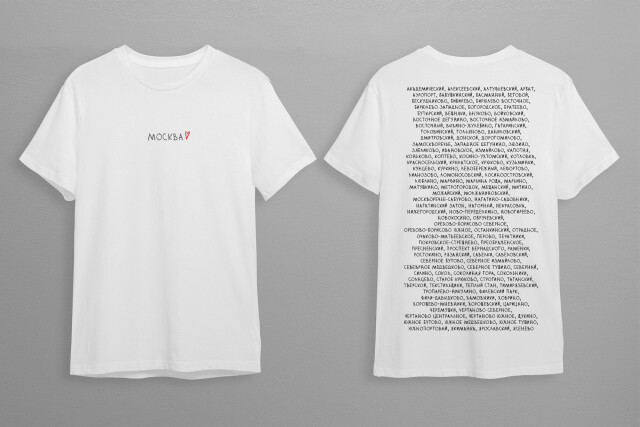 Москва - не только патрики - CO:CREATE 1