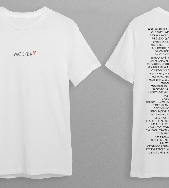 Москва - не только патрики - CO:CREATE