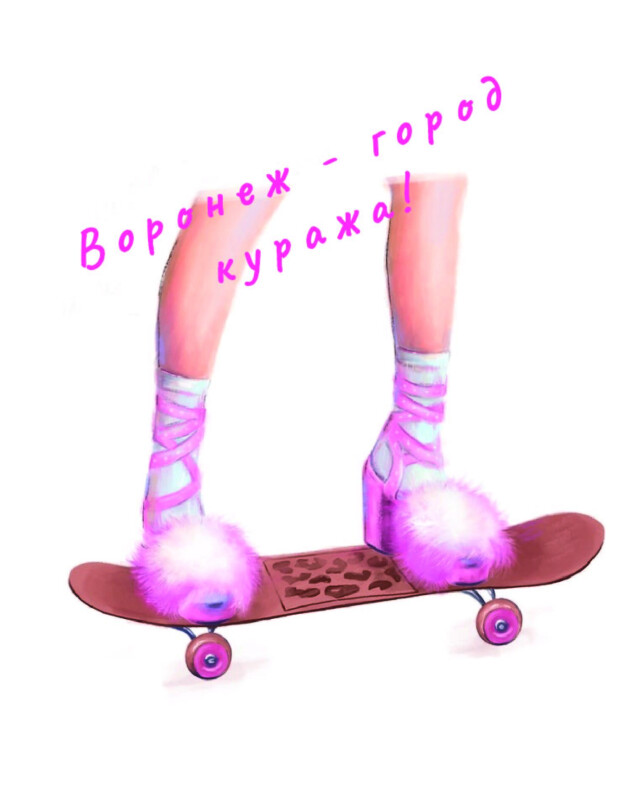 Принты Воронеж - CO:CREATE 3