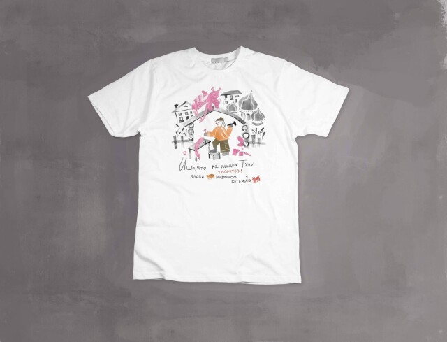 Что в Туле творится! - CO:CREATE 2