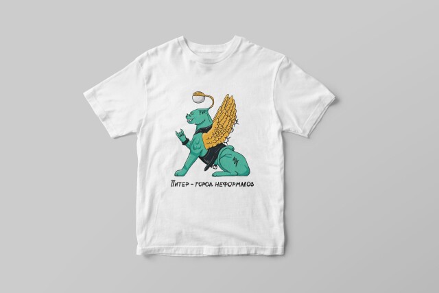 Питер - город неформалов - CO:CREATE 2