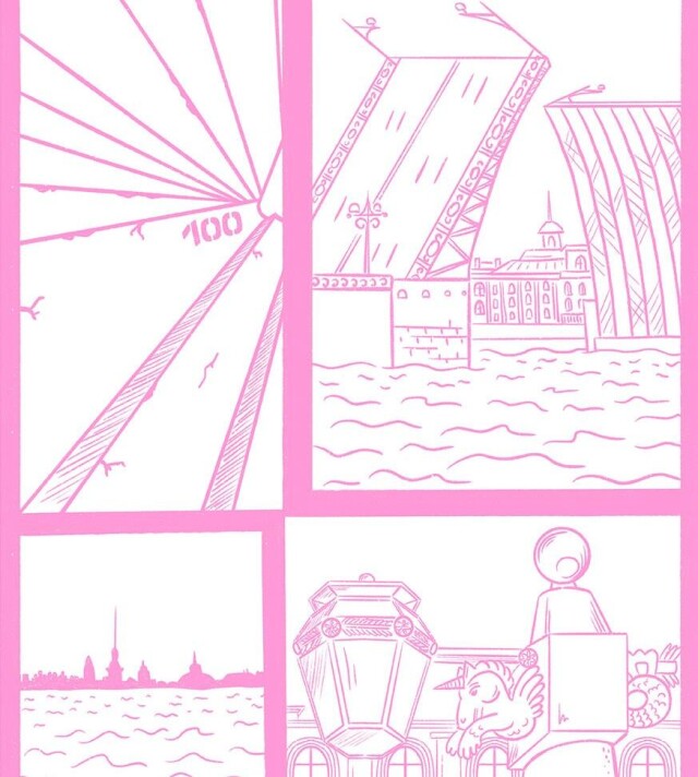 Pink-Petersburg - CO:CREATE