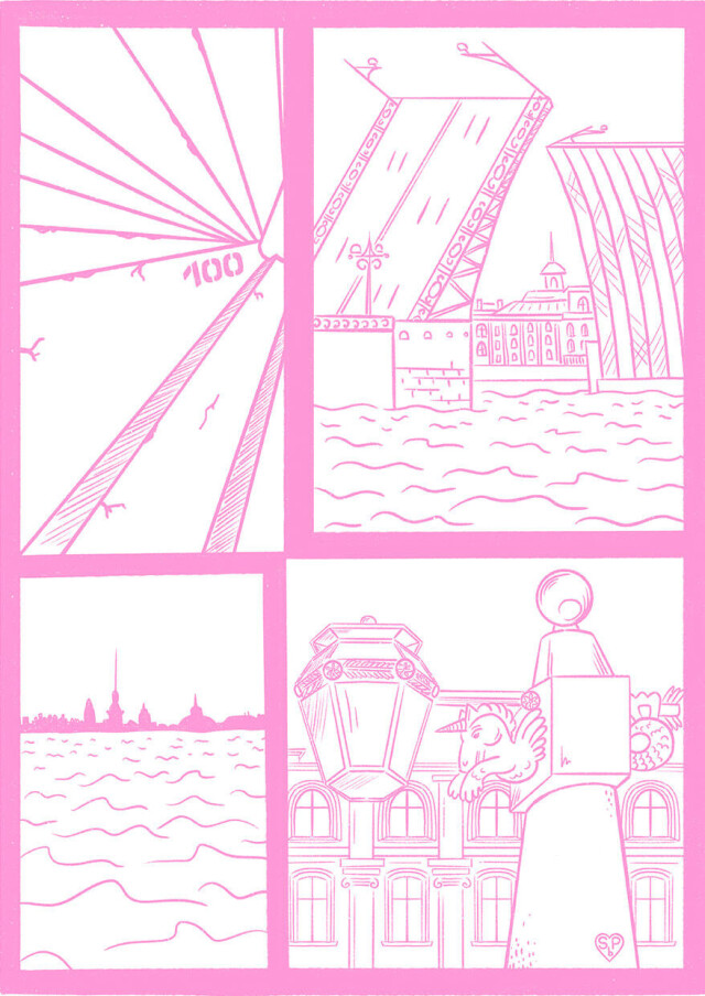 Pink-Petersburg - CO:CREATE 1