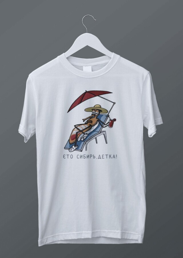 "Это Сибирь,детка!" - CO:CREATE 3