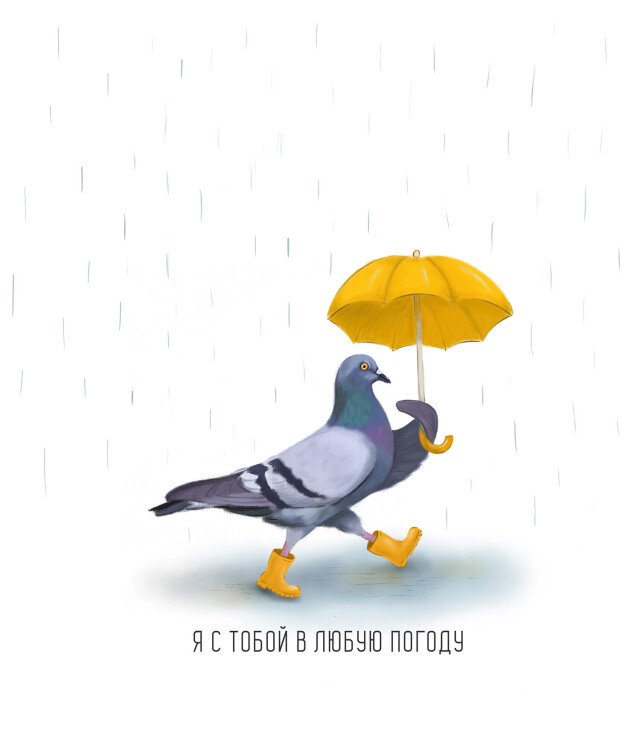 Голубь с зонтиком и в сапогах - CO:CREATE 1
