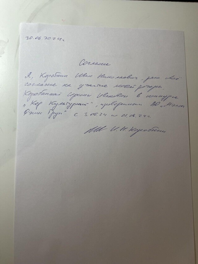 Любимое место-Камчатка - CO:CREATE 2