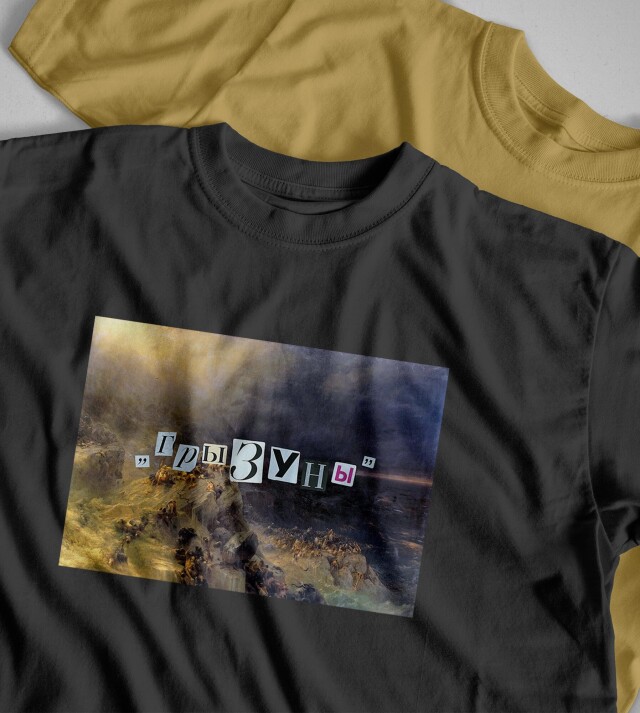 "Грызуны" I Оренбург - CO:CREATE