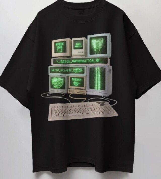 Код южный - CO:CREATE