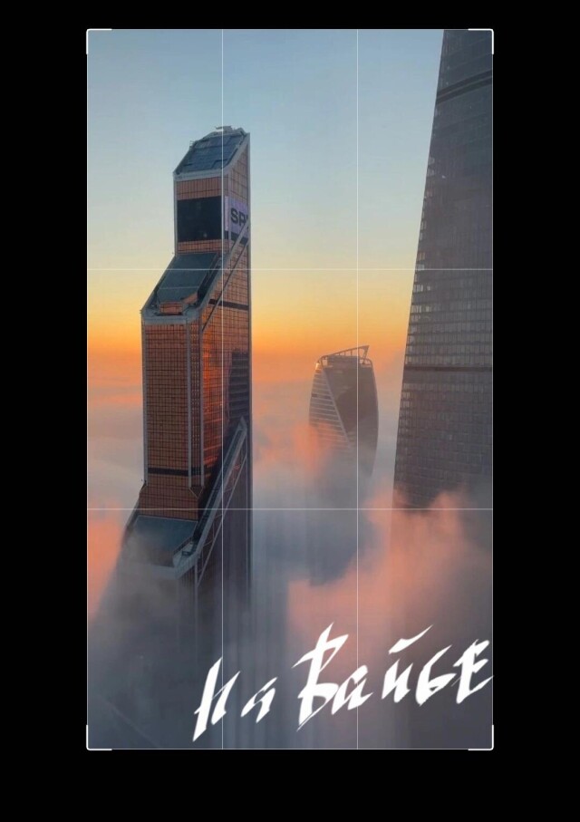 Москва - CO:CREATE 1